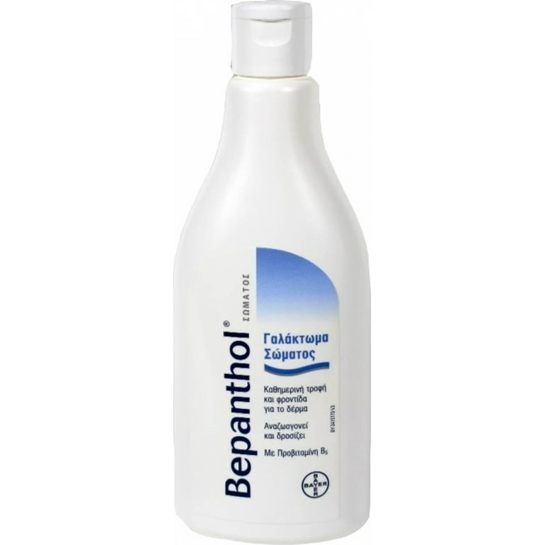 Bygge videre på Vandt Prime Bepanthol Body Lotion - Regenerates & Hydrates Skin, pH Neutral, Ideal for  all skin types including sensitive skin (200 ml / 6.7 oz) - Walmart.com