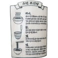 thumbnail image 2 of CJ Beksul Cheil Noodles Variation(Each pack 900g, 9 person serving)Thin, Thick - 백설 제일제면소 소면, 2 of 3