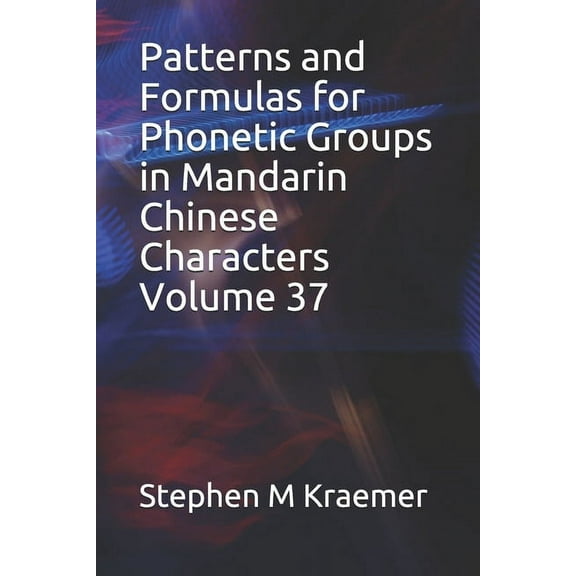 Patterns and Formulas for Phonetic Groups in Mandarin Chinese Characters Volume 37 (Paperback)