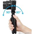 thumbnail image 4 of Sony - Gp-Vpt2Bt Tripod Digital/Film, 4 of 5