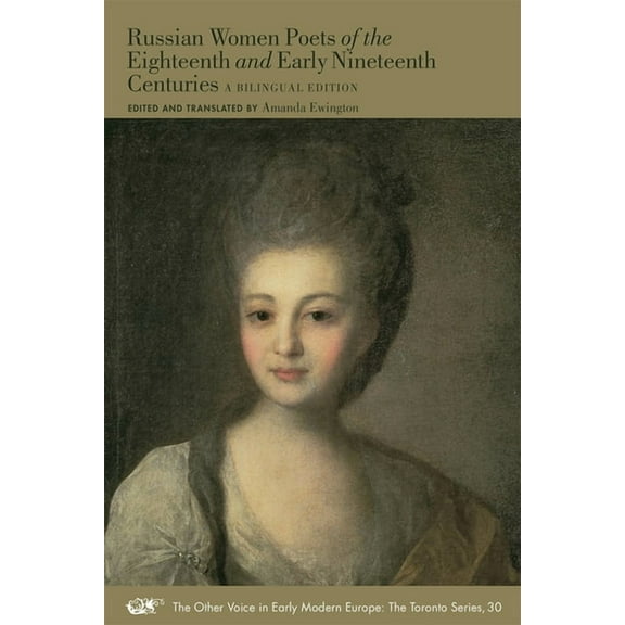 The Other Voice in Early Modern Europe: The Toronto Series: Russian Women Poets of the Eighteenth and Early Nineteenth Centuries : A Bilingual Edition (Series #30) (Paperback)