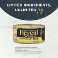 thumbnail image 2 of Reveal Natural Wet Kitten Food, Chicken Breast in Broth - 12 Cans, 2.47oz Each, 2 of 8