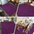 thumbnail image 6 of Dark Purple 5x7 Area Rugs, Farmhouse Burlap Solid Brown Color Modern Linen Texture Non-Skid Rubber Backing Large Rectangle Rugs - Living Room Bedroom Home Office, Indoor Floor Carpets Washable Rug, 6 of 9