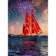 thumbnail image 1 of Pintura de diamante (DE1496) Velero 5D DIY Mosaico cuadrado Artesanía hecha a mano 20X30cm Rojo Hugtrwg Para estrenar, 1 of 1