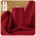 thumbnail image 1 of Nvzi Hilo fino tejido a mano de color rojo intenso, 50 g por rollo, hilo para tejer a crochet, adecuado para gorros y calcetines sin costuras, encajes y prendas de vestir finas., 1 of 5