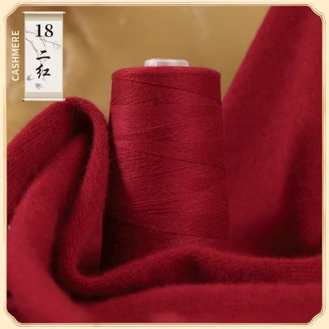 Nvzi Hilo fino tejido a mano de color rojo intenso, 50 g por rollo, hilo para tejer a crochet, adecuado para gorros y calcetines sin costuras, encajes y prendas de vestir finas.