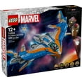 thumbnail image 2 of LEGO Marvel Guardians of the Galaxy: The Milano Buildable Starship Toy with 4 Minifigures, Marvel Gift, 76286, 2 of 7