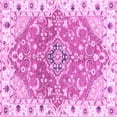 thumbnail image 1 of Ahgly Company Indoor Square Abstract Purple Modern Area Rugs, 5' Square, 1 of 4