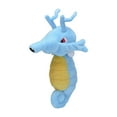 thumbnail image 2 of Pokemon Center: Sitting Cuties: Kingdra Plush # 230 -  Generation 2, 2 of 2
