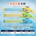 thumbnail image 3 of Pistola de agua con cañón de agua extraíble de gran tamaño, pistola de agua especial para parques acuáticos pequeños en la playa. Juguetes y regalos para niños., 3 of 5