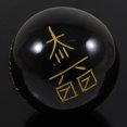 thumbnail image 2 of Harmonize Black Tourmaline Stone Sphere Ball Engraved Reiki Healing Symbols Balancing, 2 of 5