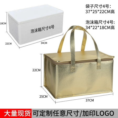 

FRCOLOR Large Capacity Food Delivery Bag Insulated Seafood Cake Pizza Carrying Bag Takeout Thermal Bag