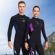 thumbnail image 5 of Eigraketly BUCEO SAIL 3MM Trajes de neopreno SCR Traje de buceo de neopreno Traje de baño Resistente al desgaste Traje de surf con protección para Deportes acuáticos azul oscuro L Eigraketly OD003296-17, 5 of 6