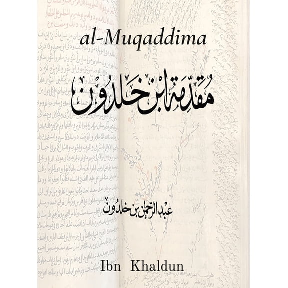 al-Muqaddima, (Hardcover)