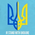 thumbnail image 2 of CafePress - I Stand With Ukraine Flag Support Ukrain Body Suit - Cute Infant Bodysuit Baby Romper - Size Newborn - 24 Months, 2 of 3