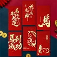 thumbnail image 4 of Ngxiha New Year Red Envelopes, A Set of Six 2028 Chinese New Year Shiny Red Envelopes in The Style of The Year of Printed with Festival Greetings for New Years Eve Party Supplies, Party Favors, 4 of 9