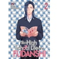 thumbnail image 2 of Pre-Owned The High School Life of a Fudanshi Vol. 2 (Paperback) 1626925534 9781626925533, 2 of 2