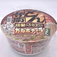 thumbnail image 2 of Nissin Donbin Carbonara Cream Smoked Bacon Udon Noodle 81gX(6bowl), 2 of 6