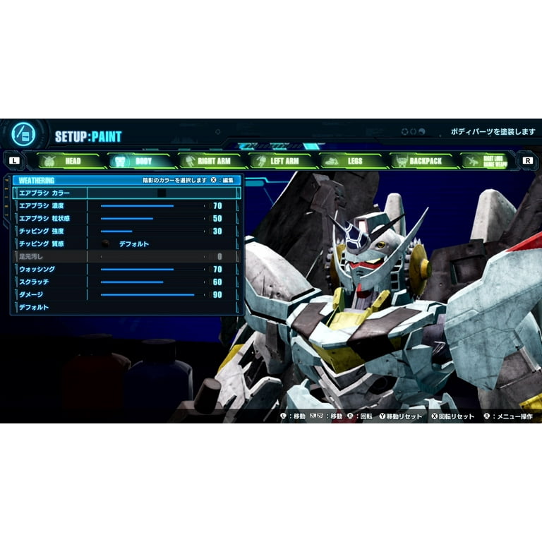 Gundam Breaker 4: Launch Edition - Nintendo Switch, Nintendo