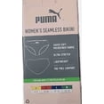 thumbnail image 3 of PUMA Seamless Bikini Women's Panties, 4-Pack, 3 of 7