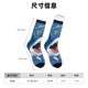 thumbnail image 3 of Balery Great White Shark Calcetas Largas con Estampado para Hombre y Mujer – Suaves y Transpirables, Talla Única (US 5-11), 3 of 6