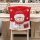 thumbnail image 1 of Doll Chair Cover Santa Table Stool Chair Back Fabric Decorations 3D, Santa Claus Table Chair Cover Stool Chair Back Cover, Christmas Fabric Decorations, Table Stool Chair Back Cover, for, 1 of 8