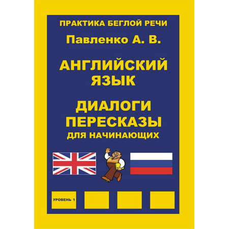 read history russia textbook allowance per eng in lane istoriya