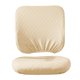 thumbnail image 2 of Fundas de asiento de oficina extraíbles, elásticas y a prueba de polvo, paquete de 2, universales para computadora conjunto amarillo, 2 of 9