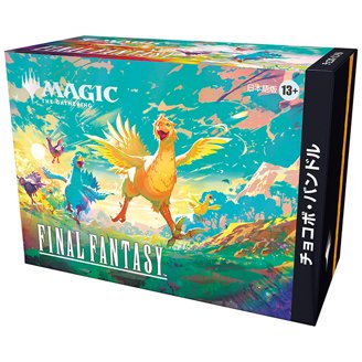 Magic The Gathering Magic 2014 Booster Box - Walmart.com