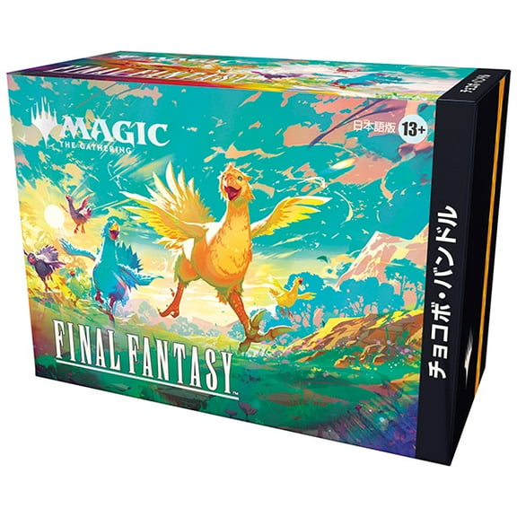 MtG Final Fantasy Chocobox Bundle [JAPANESE]