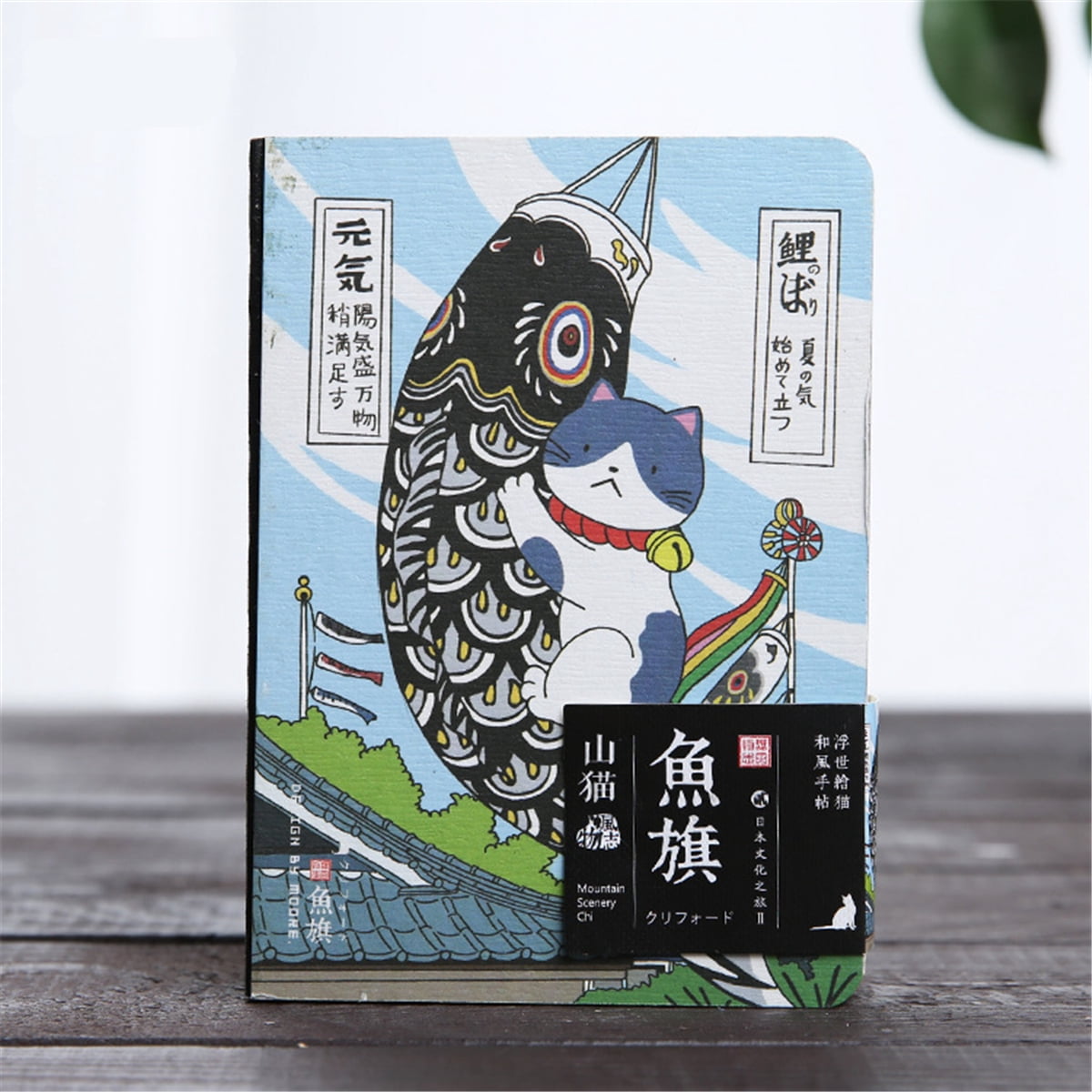 Stebcece Cute Creative Japanese Cat Notebook Planner Agenda Diary Hard Cover Walmart Com Walmart Com