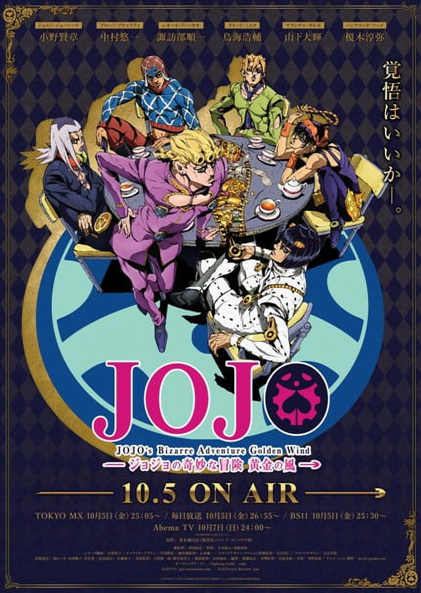 JoJo's Bizarre Adventure Poster Limited Anime Version, Size