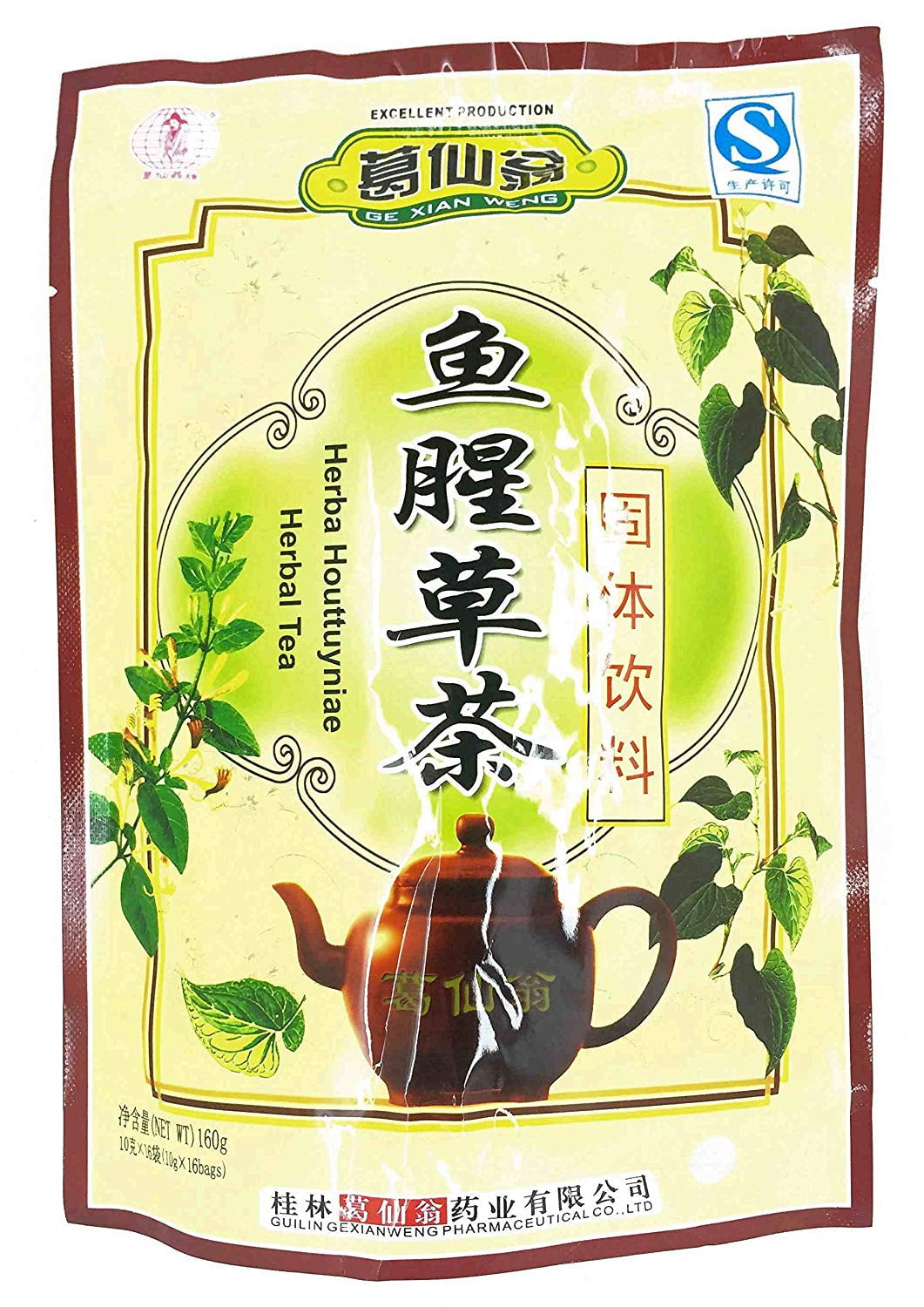 Herbal Houttuyniae Herbal Tea