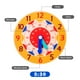 thumbnail image 5 of Hora Minuto Segunda Cognición Relojes Coloridos Juguetes Tiempo Aprendizaje Material Didáctico, 5 of 6