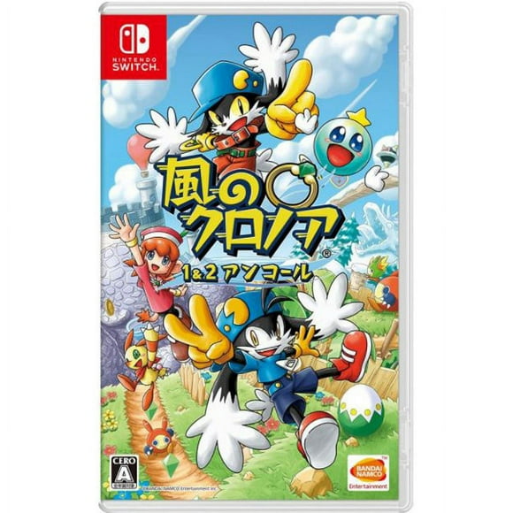 Klonoa Phantasy Reverie Series (Japanese Import) (Ninendo Switch)