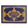 thumbnail image 2 of Tajweed Holy Quran 30 Parts Set with Leather Case Large Size 7" x 9", 2 of 3