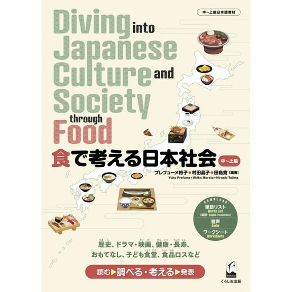 Diving Into Japanese Culture and Society Through Food, (Paperback)