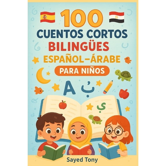 100 Cuentos Cortos BilingÃ¼es EspaÃ±ol-Ãrabe para NiÃ±os: Libro Infantil con Historias Cortas en EspaÃ±ol y Ãrabe con Vocabu, (Paperback)