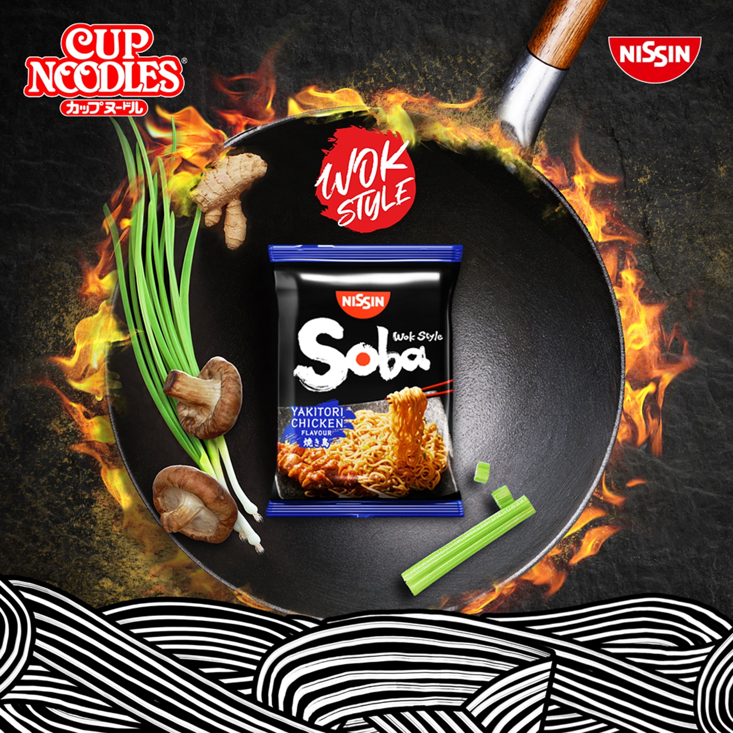 Nissin Soba Yakitori Chicken Instant Stir Fry Noodles 110g, Imported from Britain