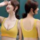 thumbnail image 4 of Látex Sujetador Mujeres sujetador ropa interior Push Up sujetadores sin costuras Bralette para mujer más el tamaño de sujetador tanque Crop Tops se reúne acolchadopangjing, 4 of 4