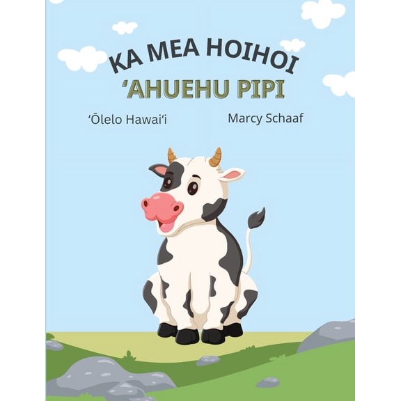 ka mea hoihoi ʻAhuehu pipi (Hawaiian) The Curious Cow Commotion!, (Paperback)