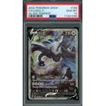 thumbnail image 5 of 2025 Hit Parade Gaming Ultra Premium Bump in the Night Edition Series 1 Hobby Box, 5 of 12
