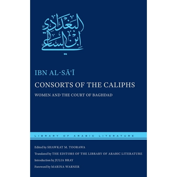 Library of Arabic Literature Consorts of the Caliphs: Women and the Court of Baghdad, Book 2, (Hardcover)