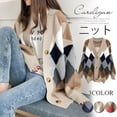 thumbnail image 2 of Suéter tipo cárdigan de hada de estilo coreano para mujer, suéter de punto grueso, holgado, estilo perezoso, con parte superior súper llamativa, 2 of 5