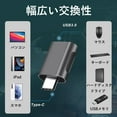 thumbnail image 4 of XIHAMA USB to Type C Converter Adapter, USB 3.0, Male USB Type-ec Converter, 5Gbps Transfer Sync, Small, Compact, Pack of 2, 4 of 7