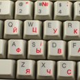 thumbnail image 1 of UKRAINIAN RUSSIAN CYRILLIC KEYBOARD STICKERS with RED LETTERING ON CLEAR TRANSPARENT BACKGROUND for DESKTOP, LAPTOP and NOTEBOOK, 1 of 4