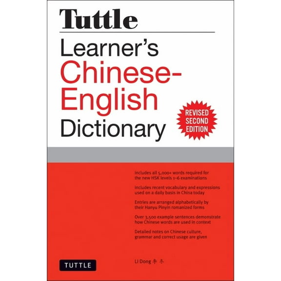 Tuttle Specials Tuttle Learner's Chinese-English Dictionary: Revised Second Edition (Fully Romanized), (Paperback)