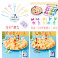 thumbnail image 1 of relayinert Cute plastic fruit fork, 1 of 1
