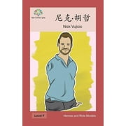 Heroes and Role Models: -: Nick Vujicic (Paperback)