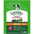 thumbnail image 3 of Greenies Adult Natural Dental Dog Treats Large Size, Blueberry Flavor, 12 oz. Pack, 8 Count, 3 of 15